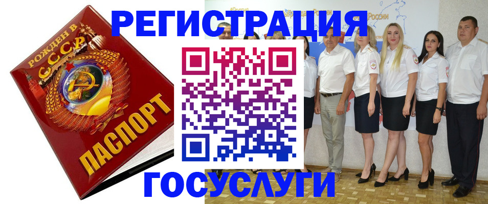 найти адрес прописки в Лабинске